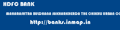 HDFC BANK  MAHARASHTRA BULDHANA SAKHARKHERDA THE CHIKHLI URBAN CO OP BANK LTD  banks information 
